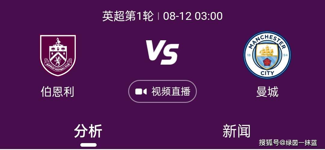 斯基拉表示：“萨尔与热刺续约至2029年含一年延长条款已经到了最后阶段，他将得到重要的涨薪，热刺已经与他的经纪人特里姆博利达成原则性协议。